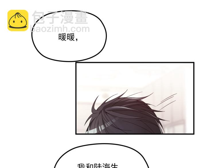 第52话 你是唯一(1/2)-第53话