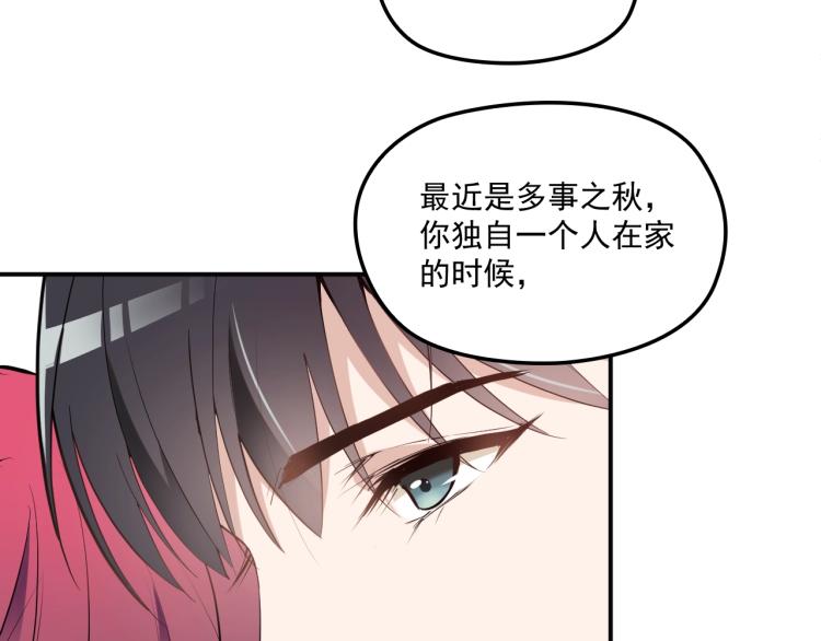 第52话 你是唯一(1/2)-第53话