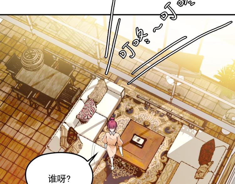 第52话 你是唯一(1/2)-第53话