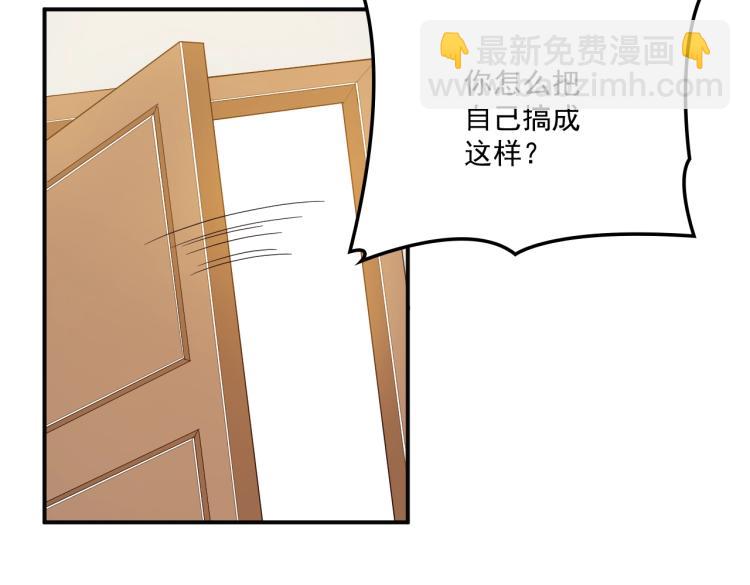 第52话 你是唯一(1/2)-第53话