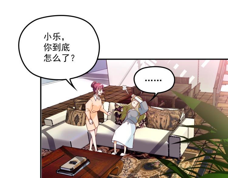 第52话 你是唯一(1/2)-第53话