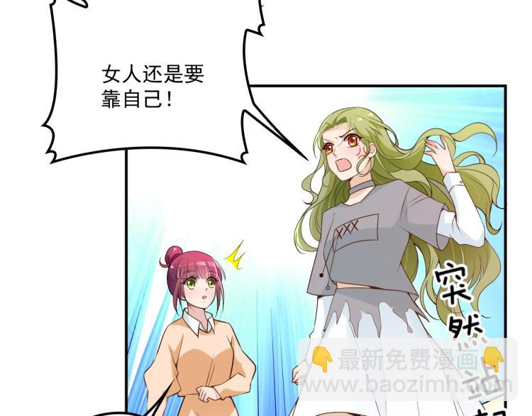 第52话 你是唯一(1/2)-第53话