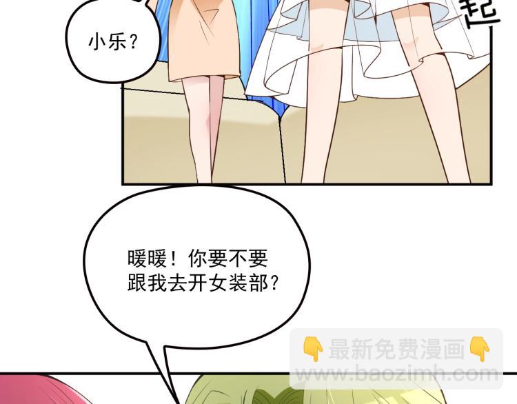 第52话 你是唯一(1/2)-第53话