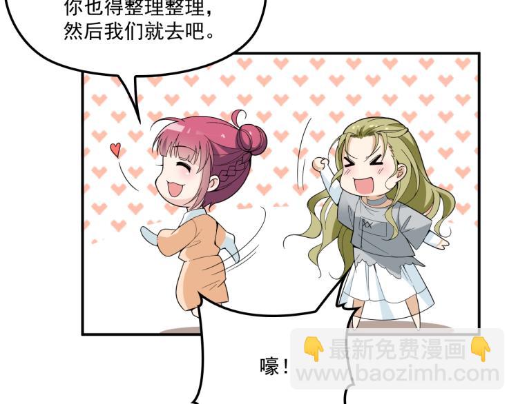 第52话 你是唯一(1/2)-第53话