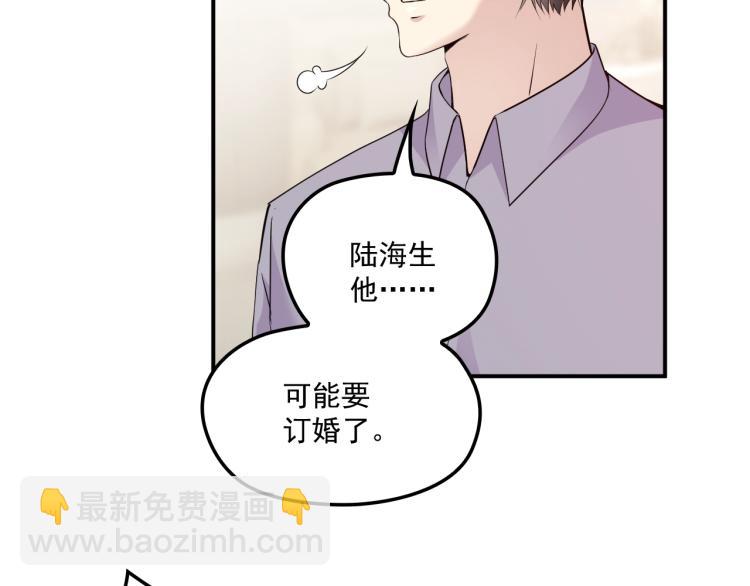 第52话 你是唯一(1/2)-第53话