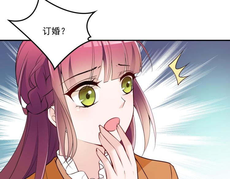 第52话 你是唯一(1/2)-第53话