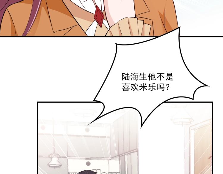 第52话 你是唯一(1/2)-第53话