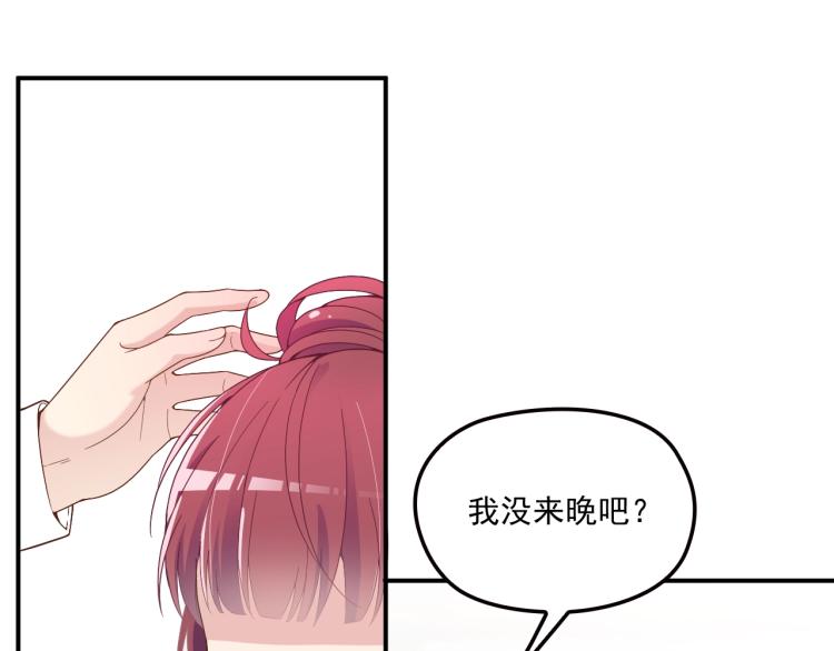 第54话 信任危机(1/2)-第55话