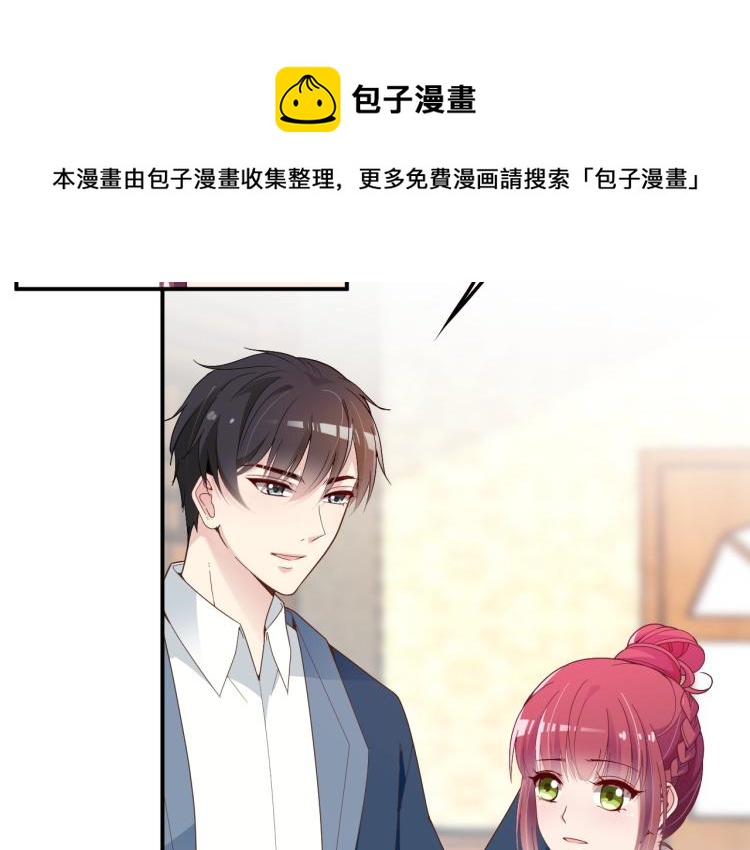 第54话 信任危机(1/2)-第55话