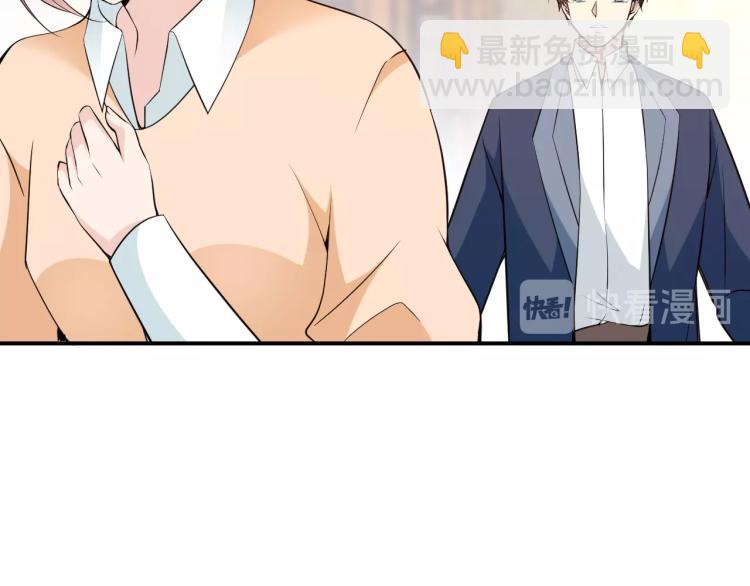 第54话 信任危机(1/2)-第55话