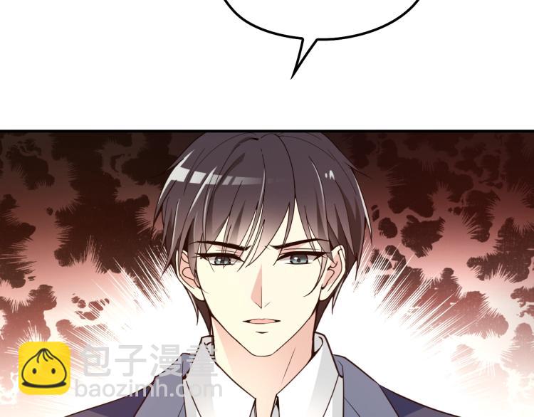 第54话 信任危机(1/2)-第55话