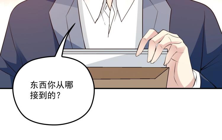 第54话 信任危机(1/2)-第55话