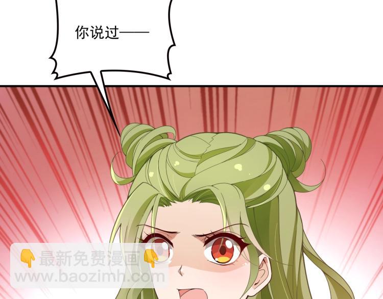 第54话 信任危机(1/2)-第55话