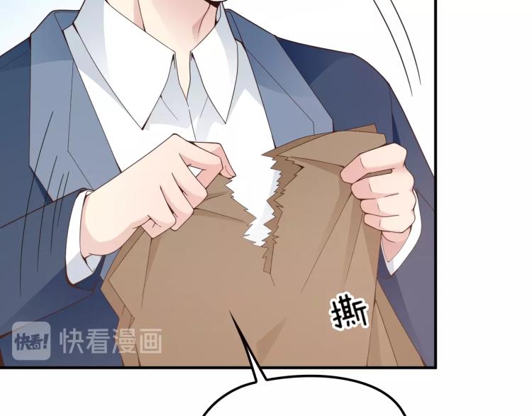 第54话 信任危机(1/2)-第55话