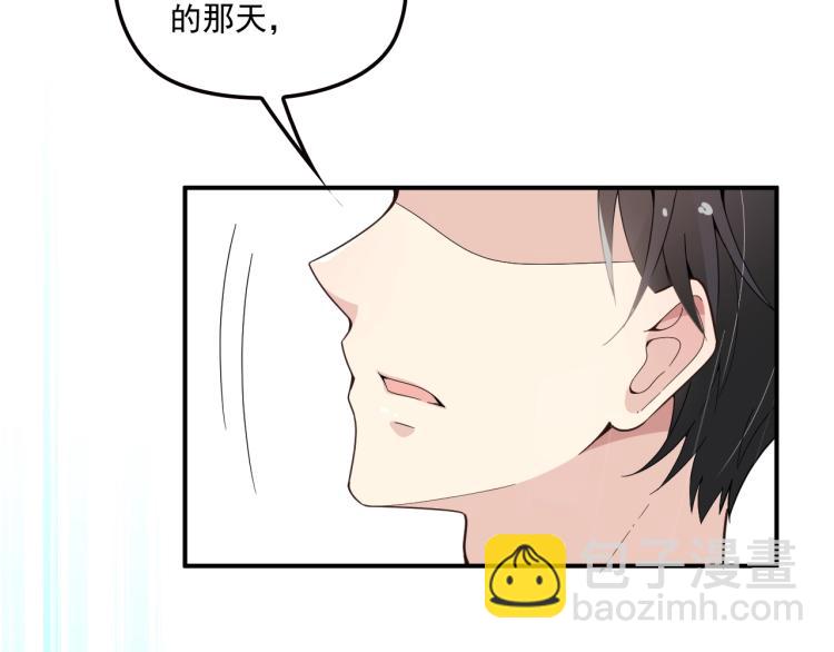 第54话 信任危机(1/2)-第55话