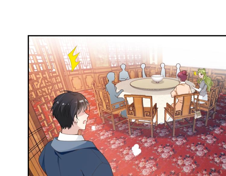 第54话 信任危机(1/2)-第55话