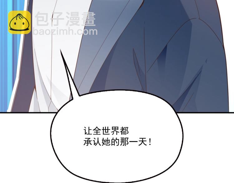 第54话 信任危机(1/2)-第55话