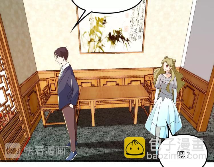 第54话 信任危机(1/2)-第55话