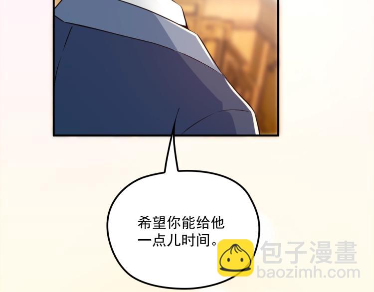 第54话 信任危机(1/2)-第55话