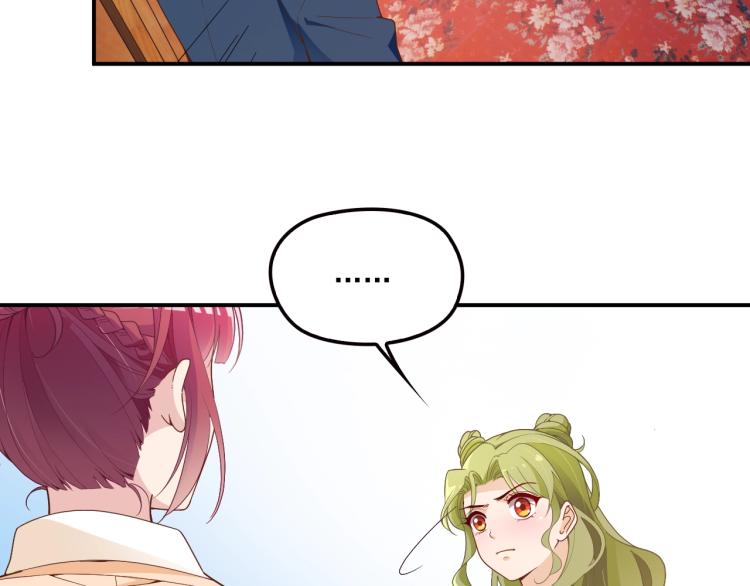 第54话 信任危机(1/2)-第55话