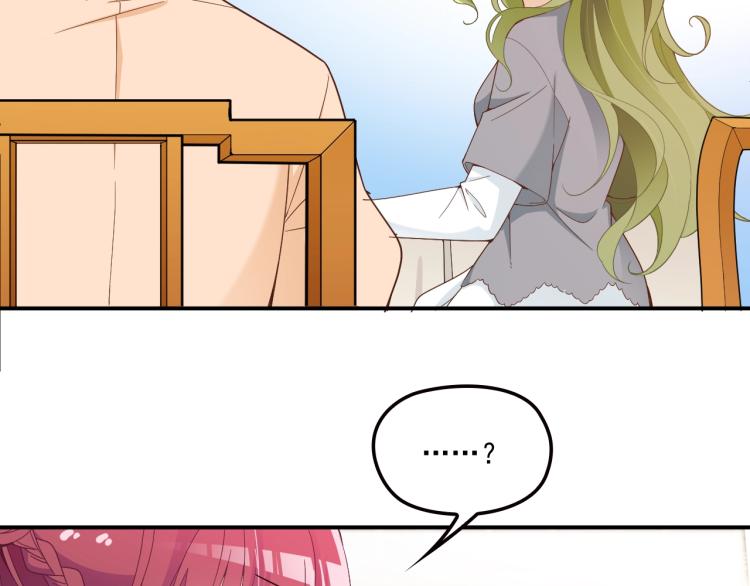 第54话 信任危机(1/2)-第55话