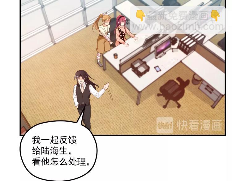 第56话 代言人之争(1/2)-第57话