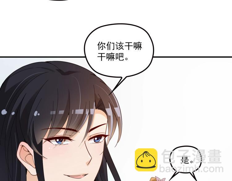 第56话 代言人之争(1/2)-第57话