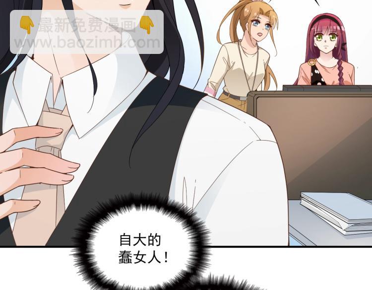 第56话 代言人之争(1/2)-第57话