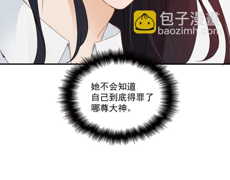 第56话 代言人之争(1/2)-第57话