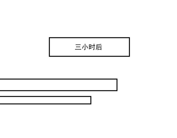 双面总裁宠妻指南 - 第56话 代言人之争(1/2) - 2