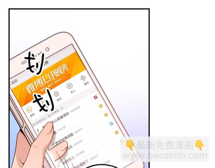 第56话 代言人之争(1/2)-第57话