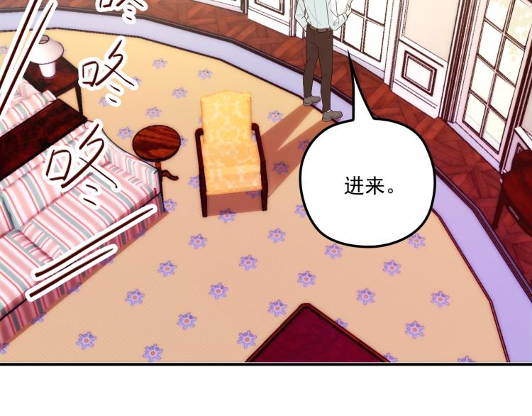 第56话 代言人之争(1/2)-第57话