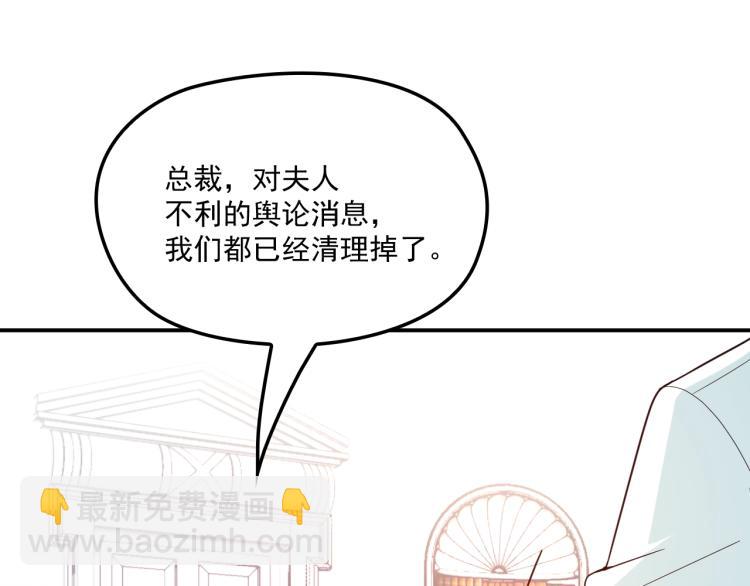 第56话 代言人之争(1/2)-第57话