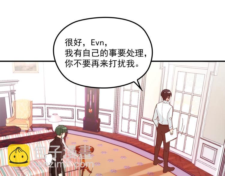 第56话 代言人之争(1/2)-第57话