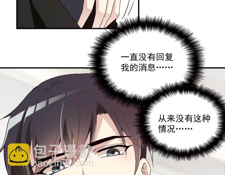 第56话 代言人之争(1/2)-第57话