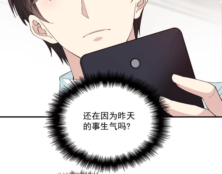 第56话 代言人之争(1/2)-第57话