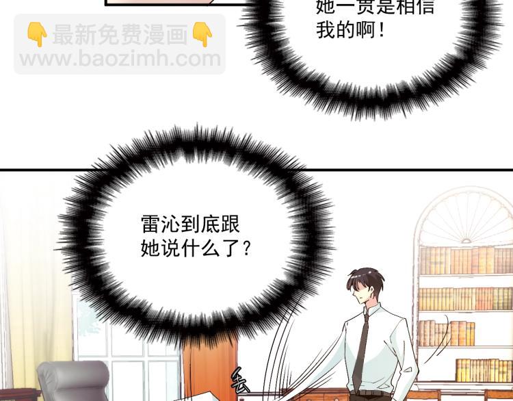 第56话 代言人之争(1/2)-第57话