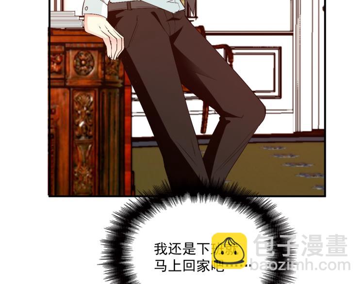 第56话 代言人之争(1/2)-第57话