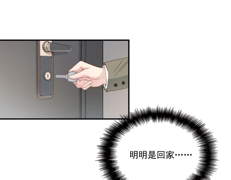 第56话 代言人之争(1/2)-第57话