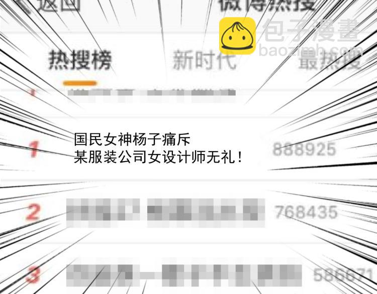 第56话 代言人之争(1/2)-第57话