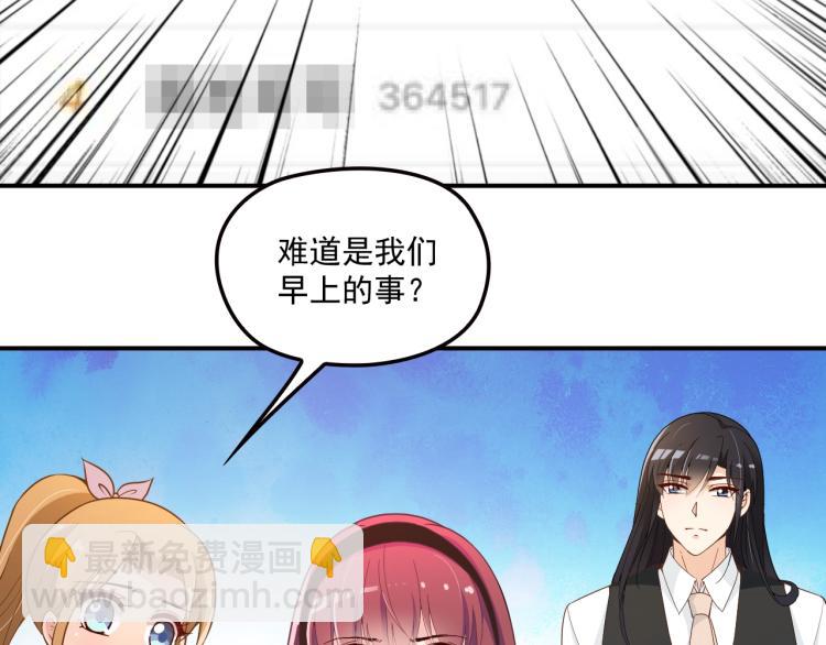 第56话 代言人之争(1/2)-第57话