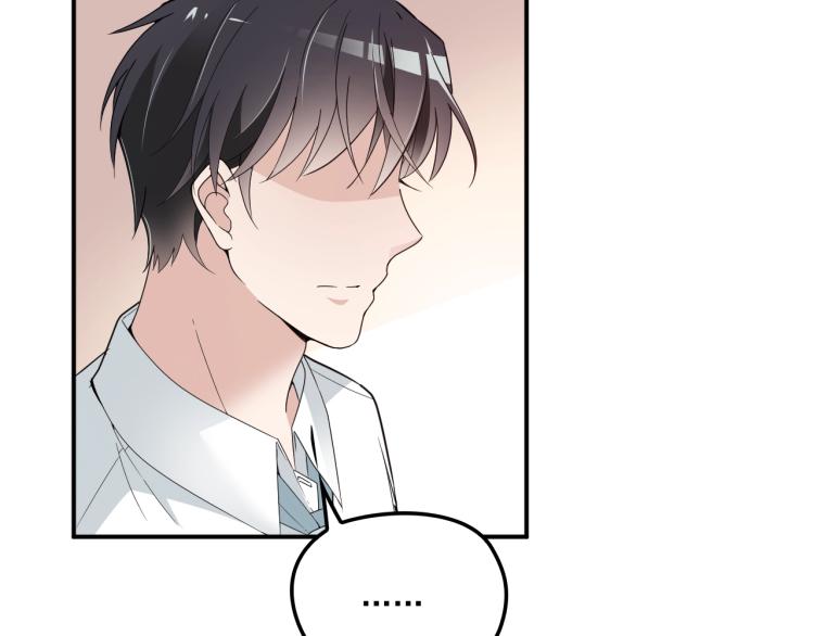 第58话 阿白是我的！(1/2)-第59话