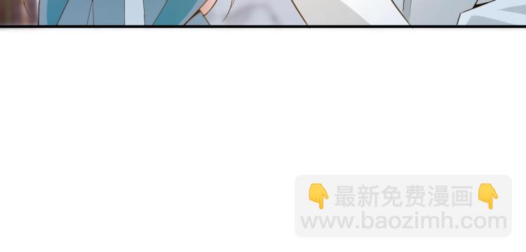 第58话 阿白是我的！(1/2)-第59话