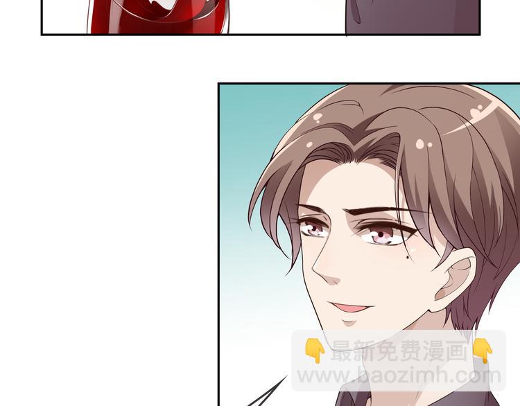 第6话 陆少拆台(1/3)-第7话