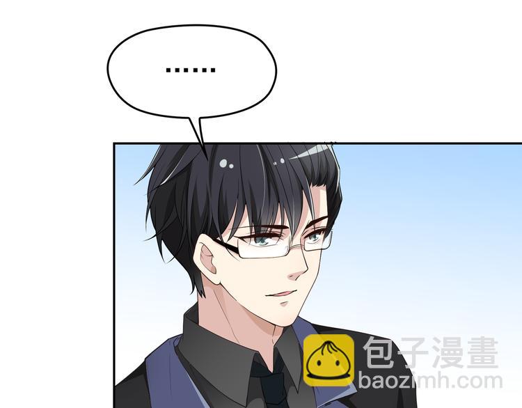 第6话 陆少拆台(1/3)-第7话