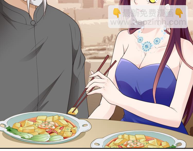 第6话 陆少拆台(1/3)-第7话