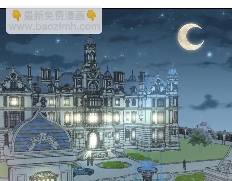 第6话 陆少拆台(1/3)-第7话