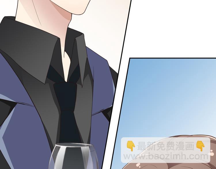 第6话 陆少拆台(1/3)-第7话