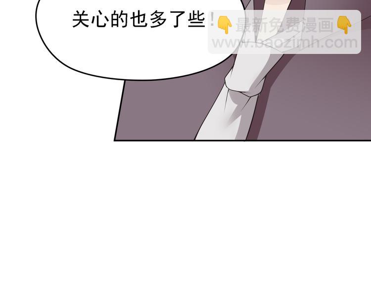 第6话 陆少拆台(1/3)-第7话