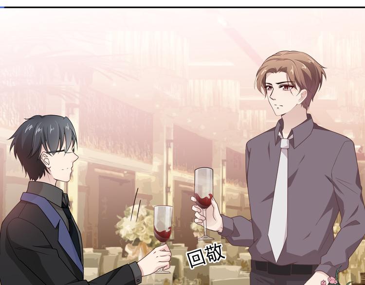 第6话 陆少拆台(1/3)-第7话